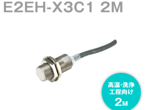 E2EH-X3C1 Cảm biến tiệm cận chịu nhiệt Omron