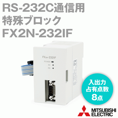 FX2N 232IF